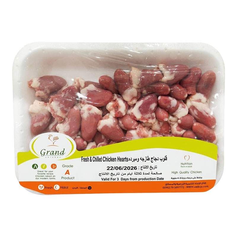 Grand Chicken Hearts Approximate 300g Per Plate