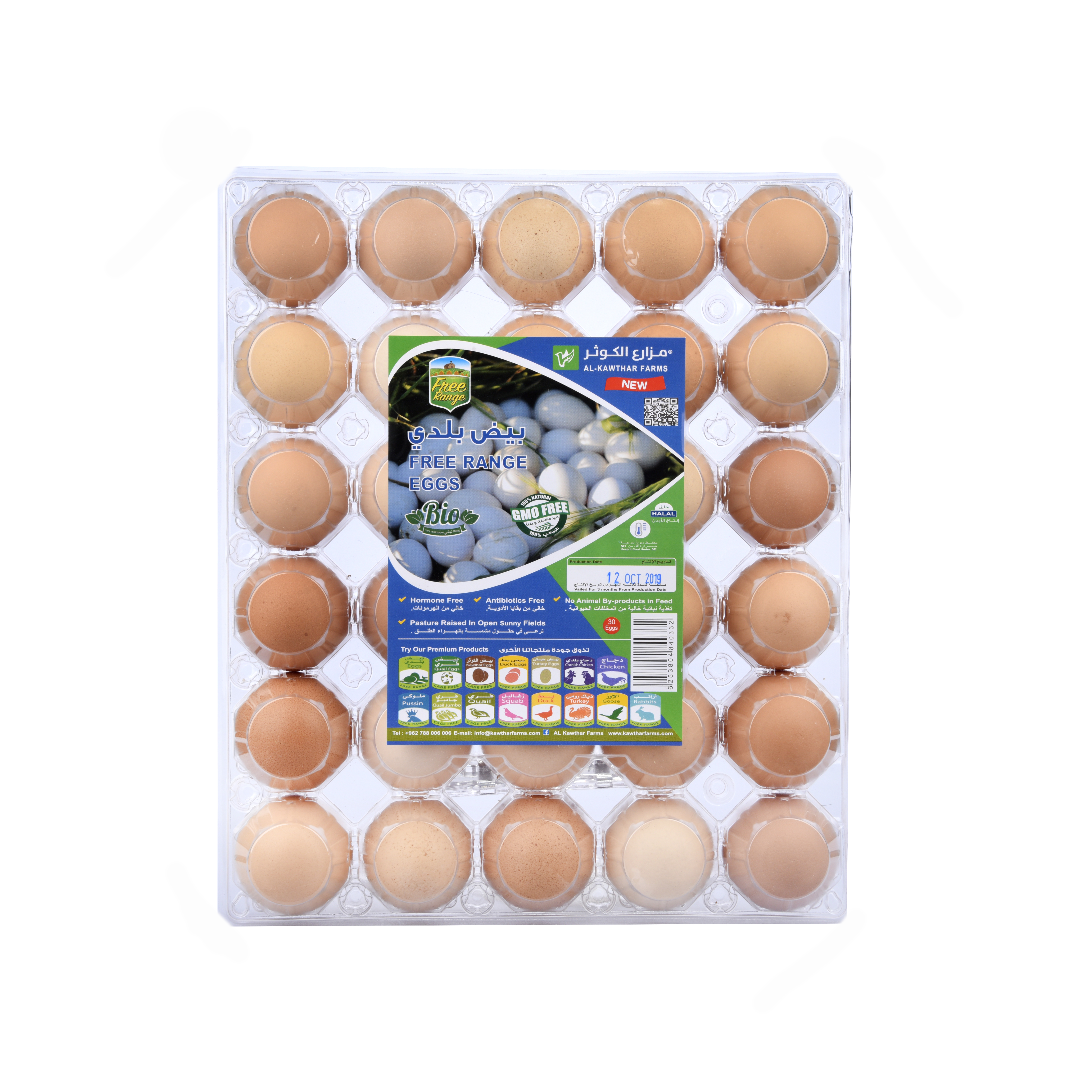 Al-Kawthar Farms Free Range Eggs 30