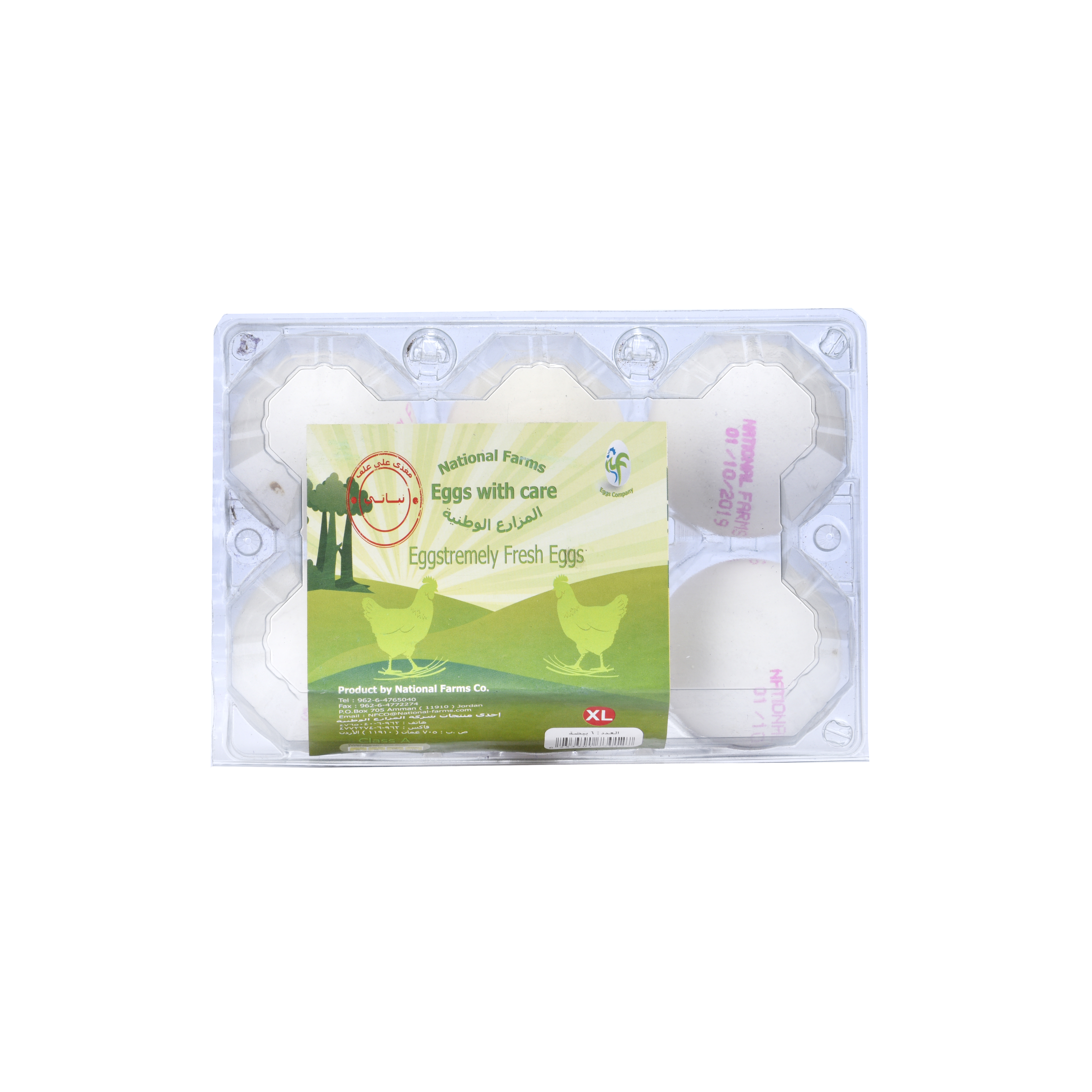National Farms Fresh XL Eggs 6Pcs