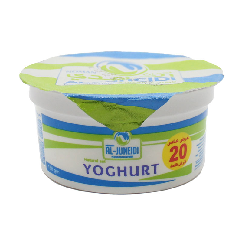Al Juneidi Yogurt 150g
