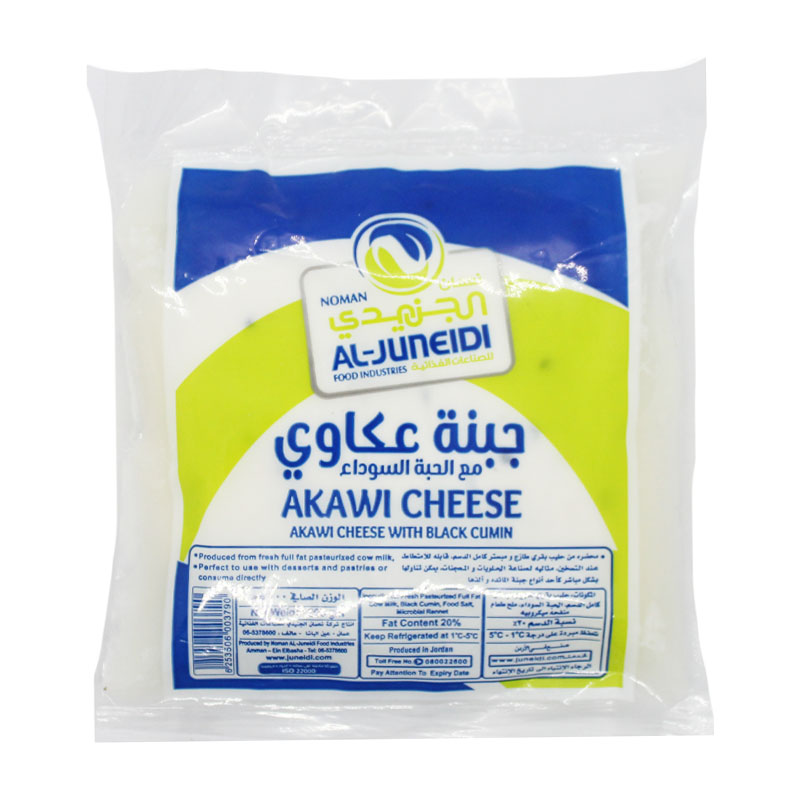 Al Juneidi Akawi Cheese 200g