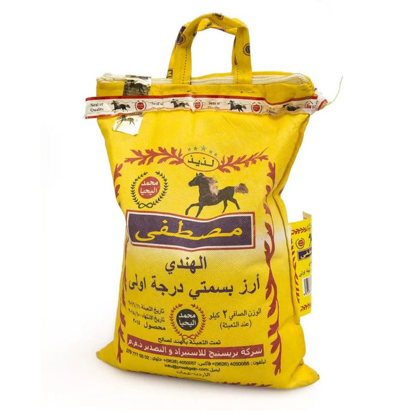 Mustafa Basmati Rice 4Kg