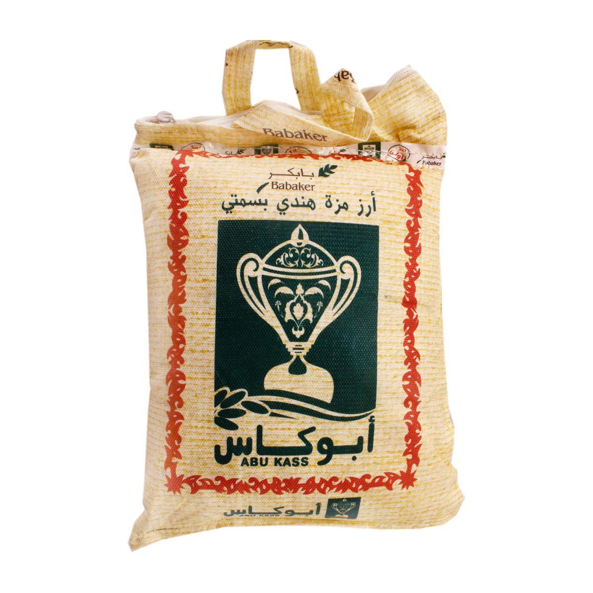 Abu Kas Basmati Indian Rice 2Kg