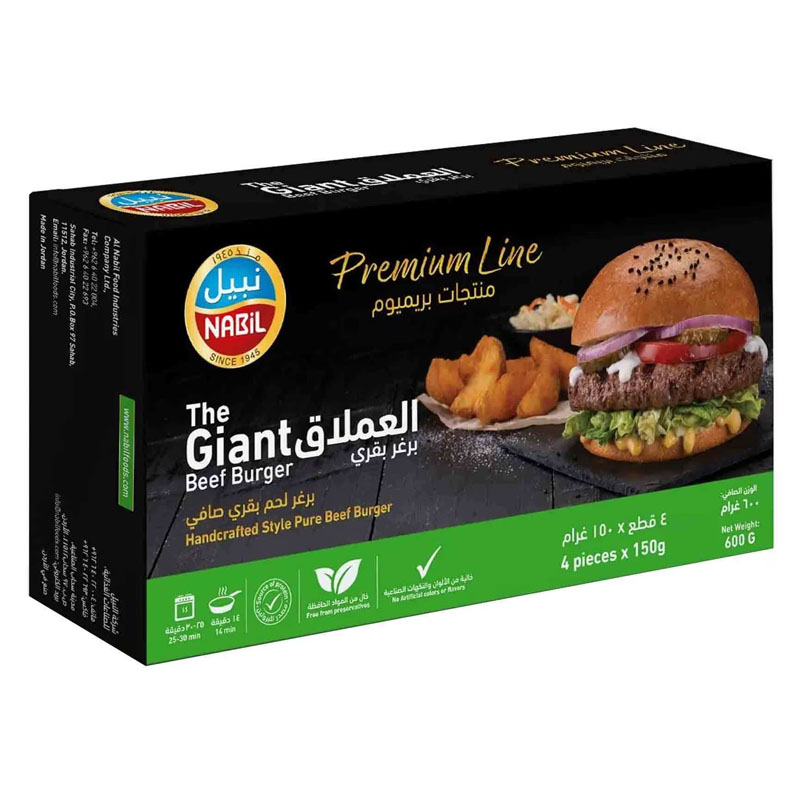 Nabil Beef Burger Gourmet 4Pcs x 150g