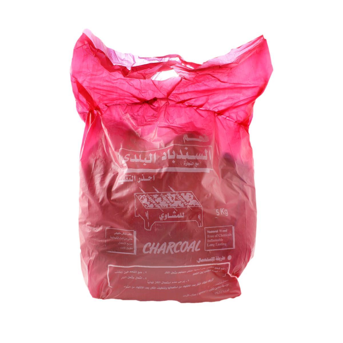 Al Sindibad Charcoal Briquettes 5kg