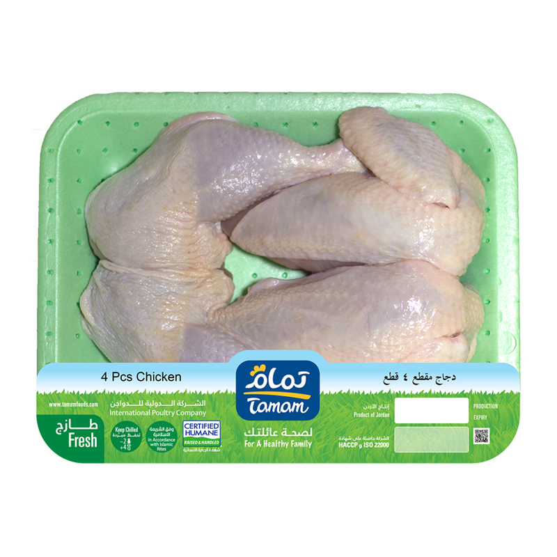 Tamam Fresh 4 pieces Cut Chicken ~ 1.1Kg Per Plate