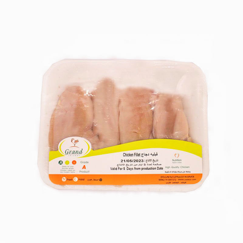Grand Boneless Chicken Breast ~ 800g Per Plate
