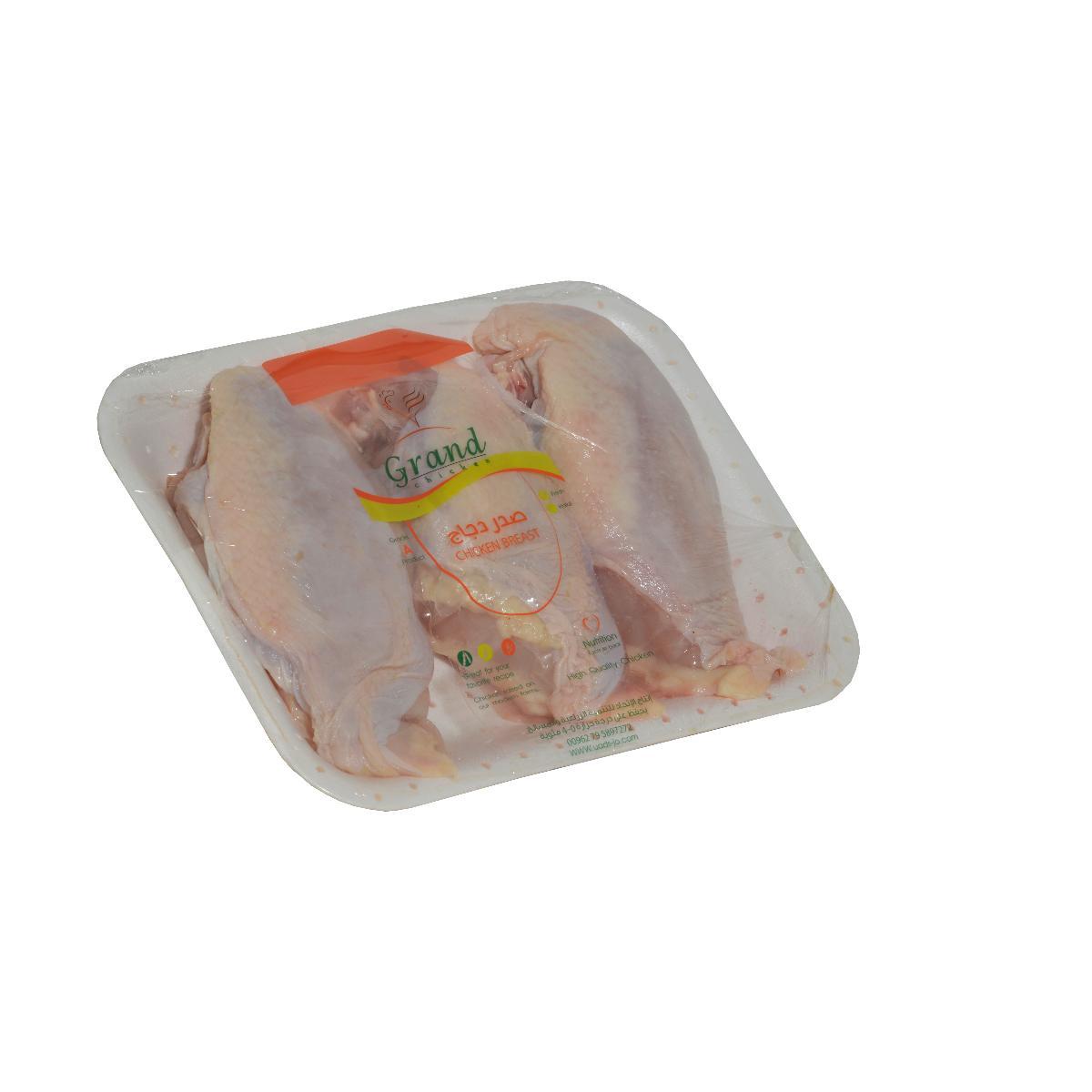 Grand Chicken Breast with Bones ~ 600g Per Plate