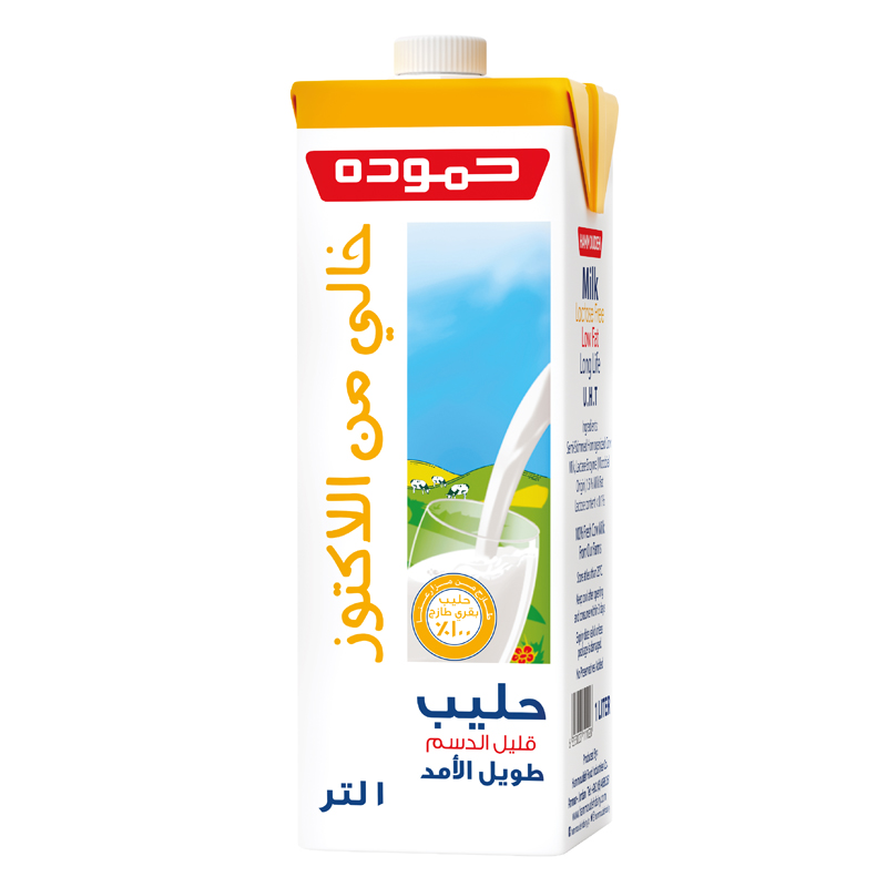 Hammoudeh Lactose Free Milk - Low Fat 1L