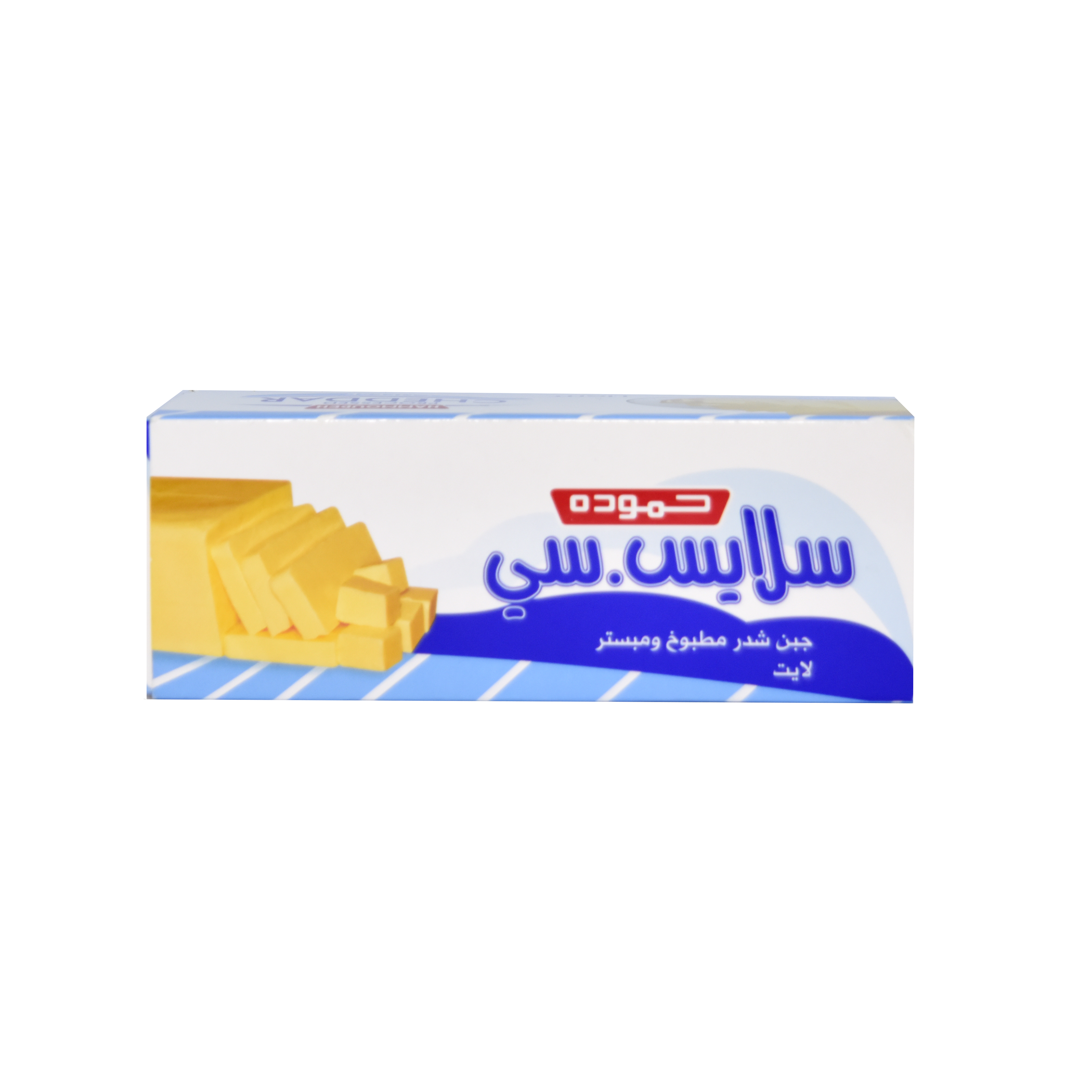 Hamoudeh Light Cheese Slices 450g