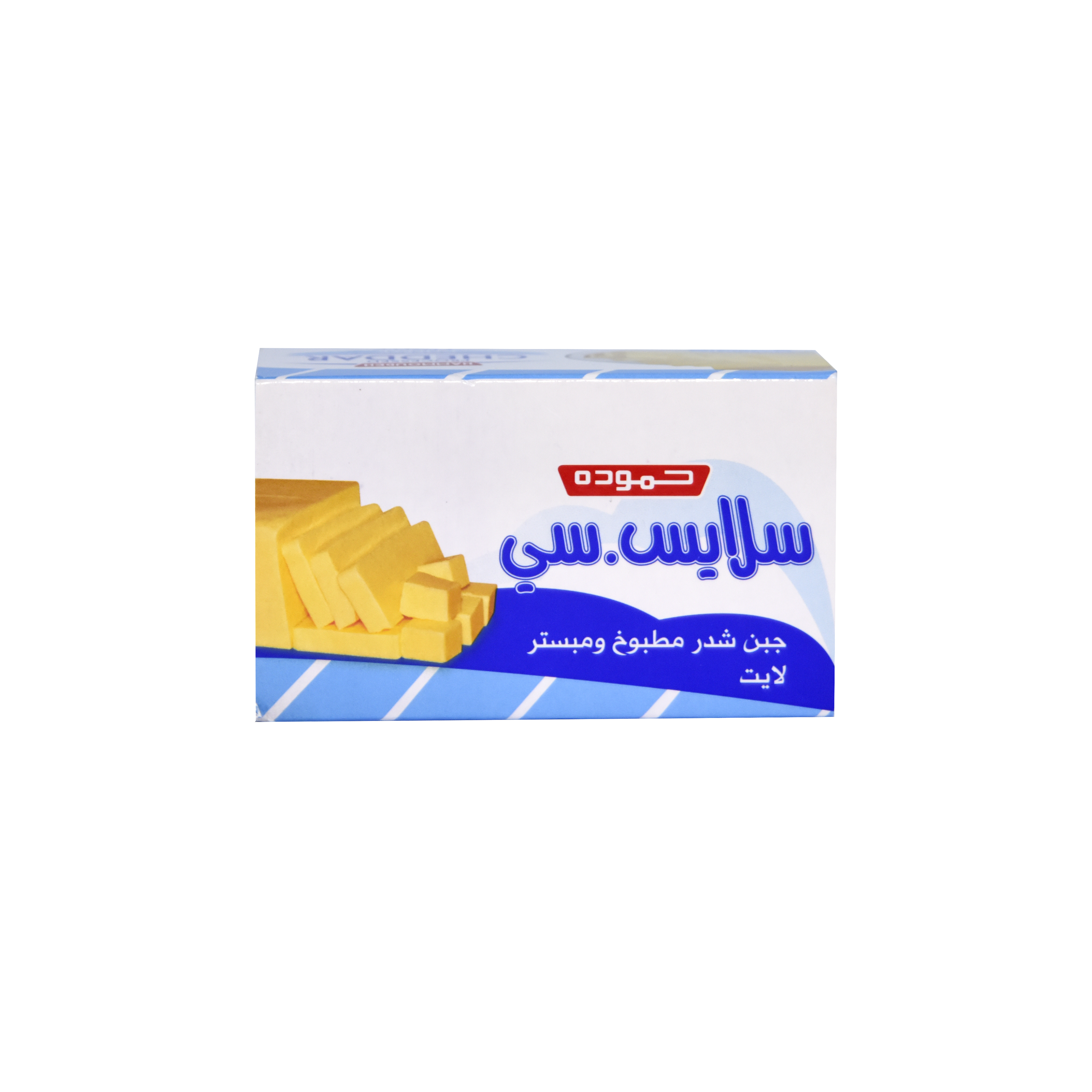 Hamoudeh Light Cheese Slices 200g