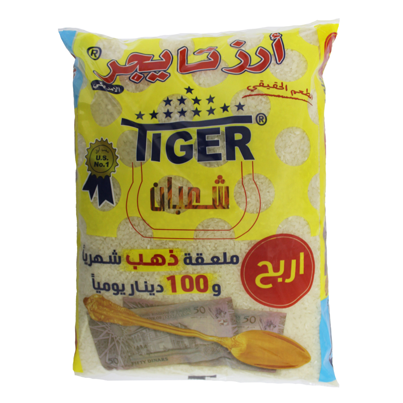 Tiger American Rice 4kg