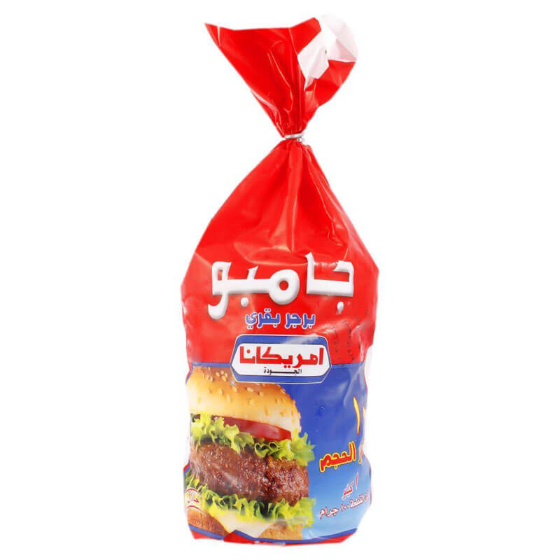 Americana Jumbo Burgers 1kg