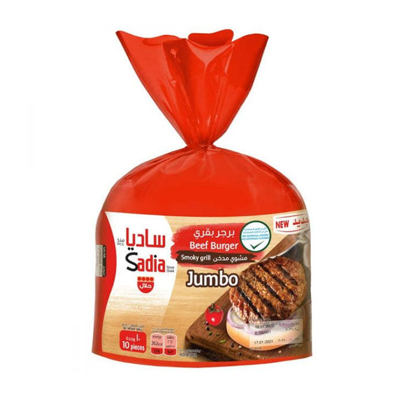 Sadia Beef Burger Smoky Grill 1kg