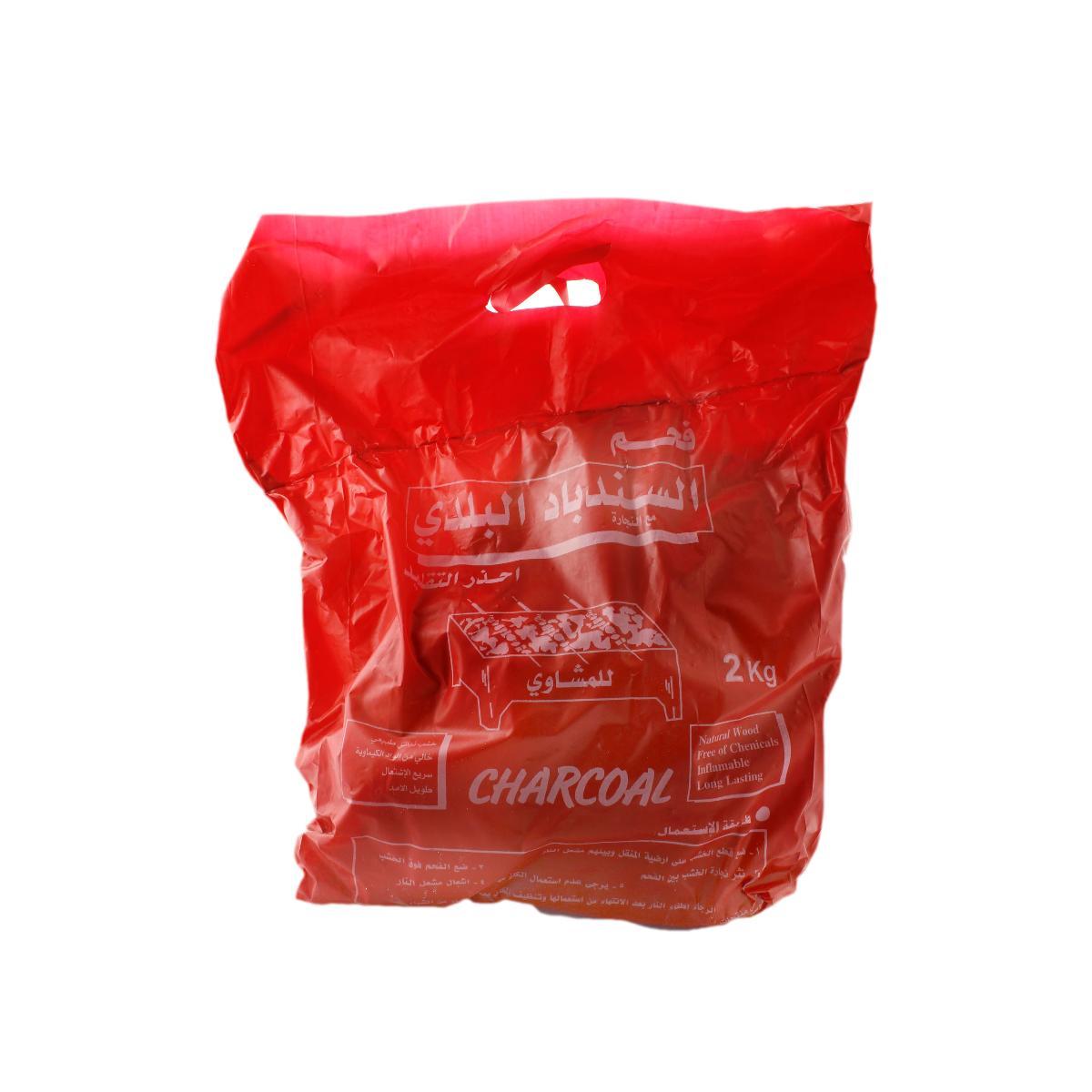Al Sindibad Charcoal Briquettes 2kg