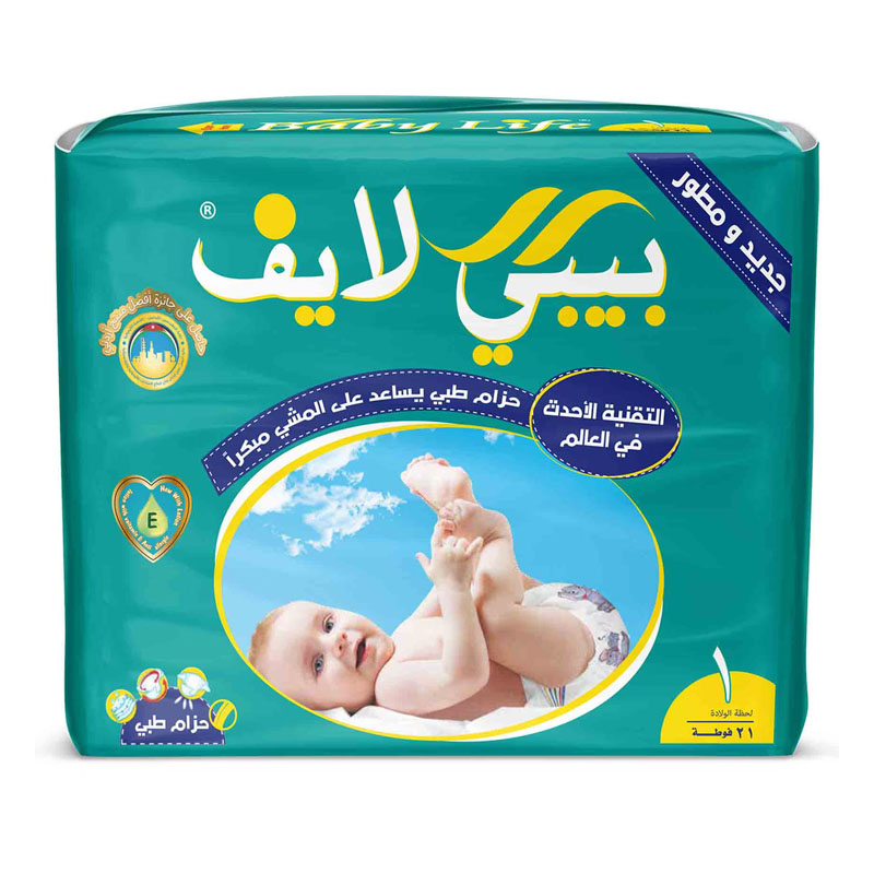 Baby Life New Born Diapers Size 1, 21 Diapers