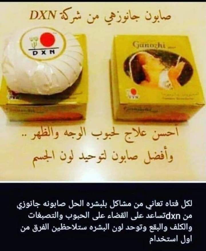 منتج صحي store image