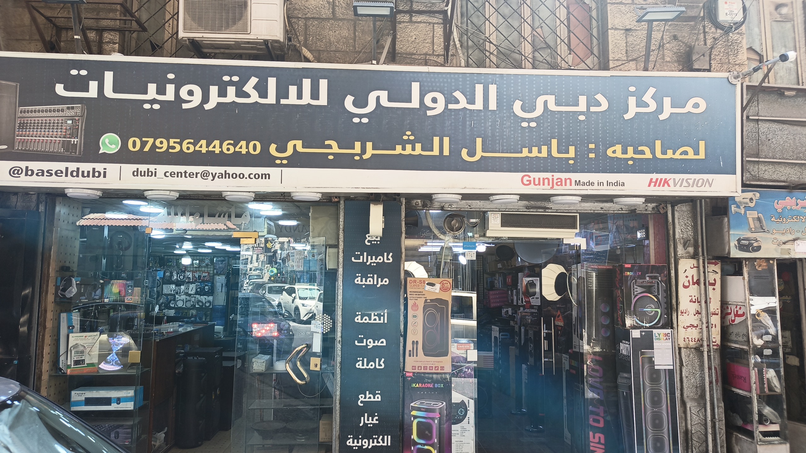 مركز دبي الدولي للالكترونيات store image
