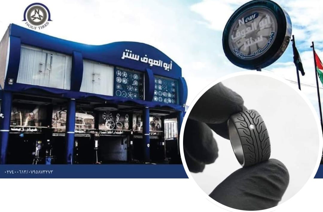 مجموعة نائل ابو العوف وأولاده store image