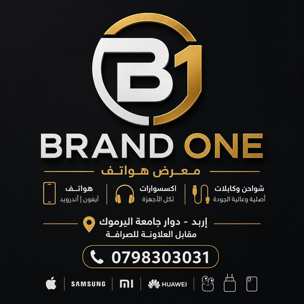 Brand one store image