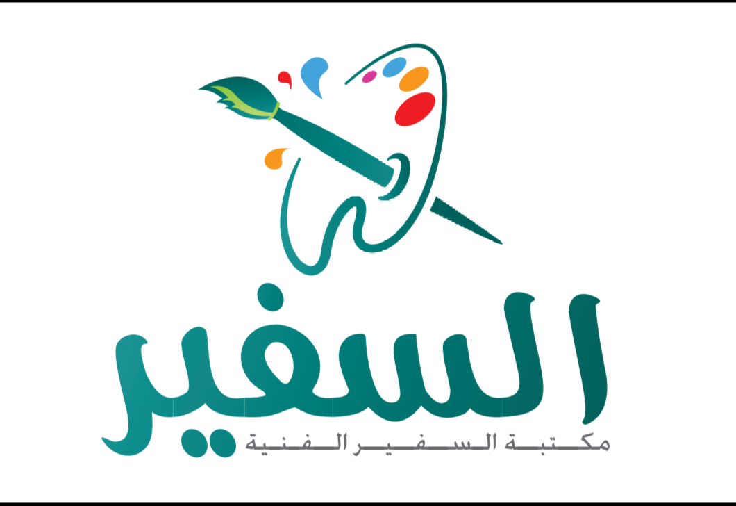 Alsafeer store image