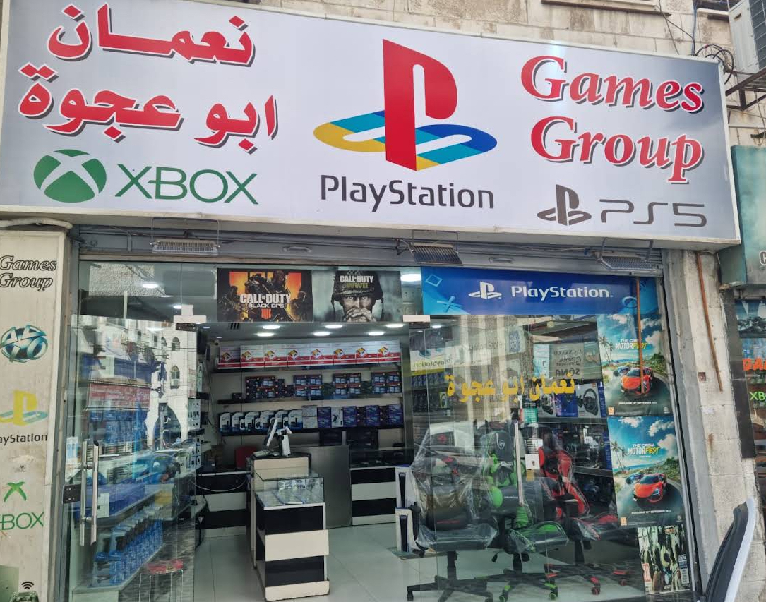 Games store logo