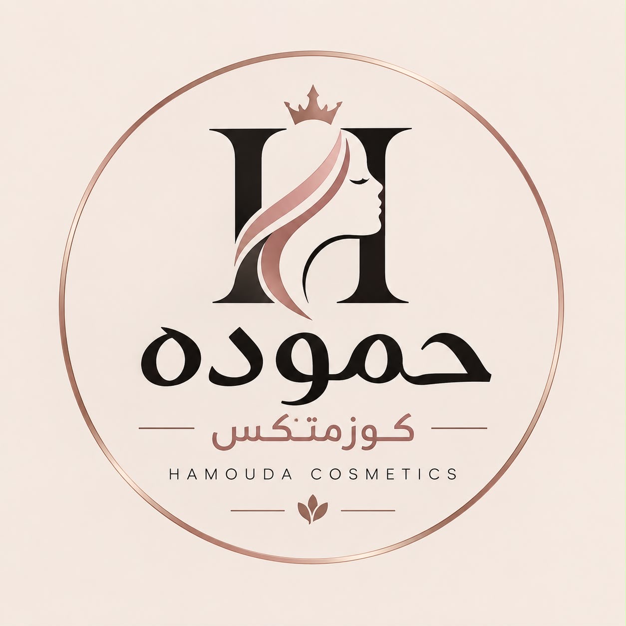 Hammouda cos matex store image