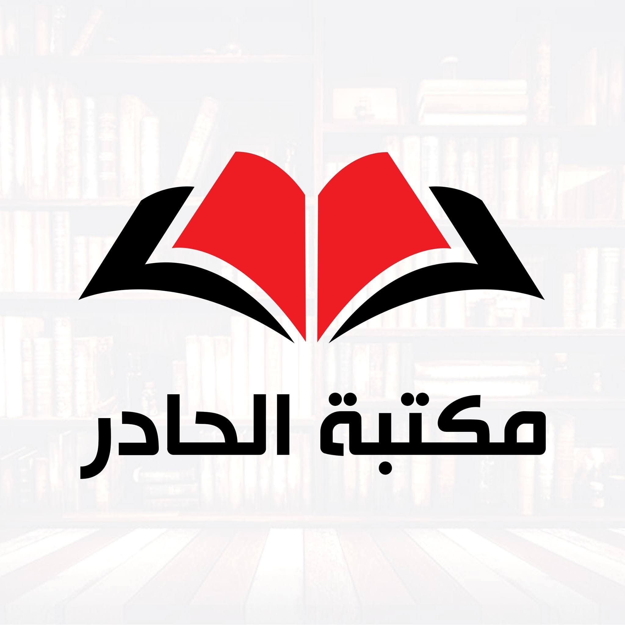 alhader for stationary store image